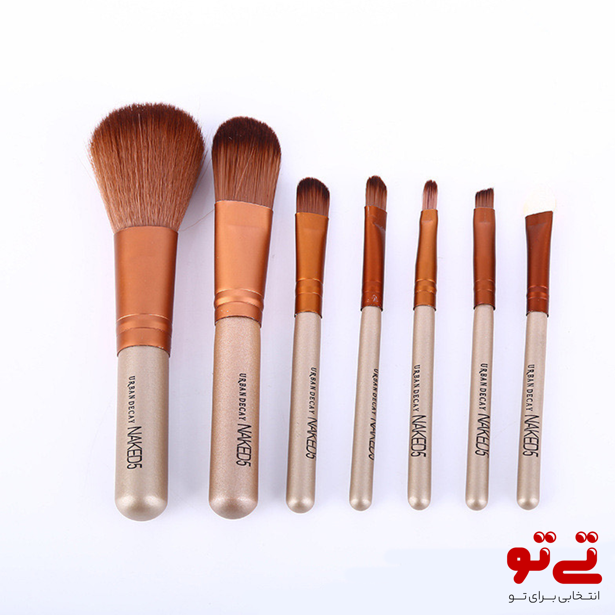 ست براش آرایشی NAKED5 مدل2401